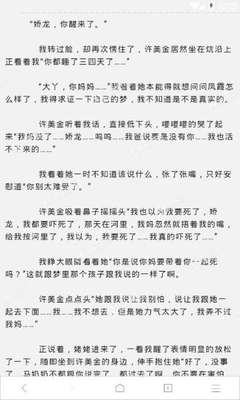 马尼拉隔离加强 外国人需要72小时内可离境  机场人满为患